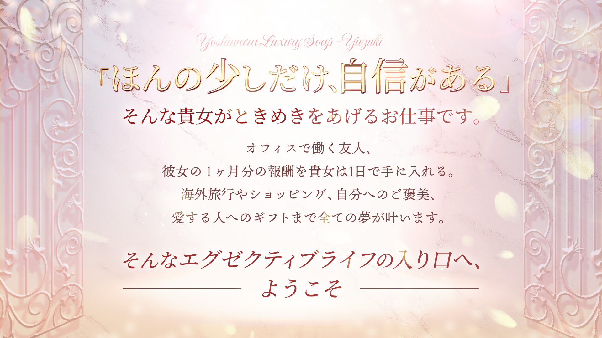 ほんの少しだけ自信がある