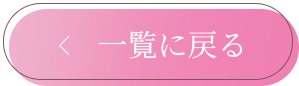 return